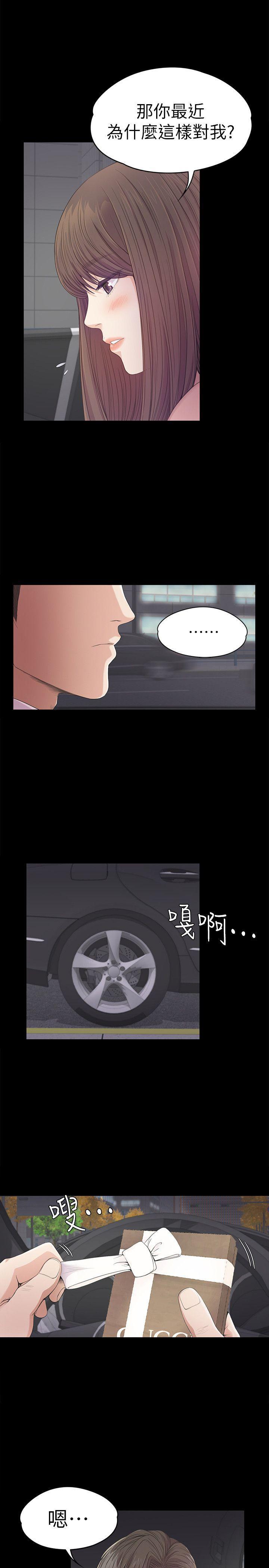 女王的手术刀漫画免费韩漫全集-第39话-两人之间的气氛转变无删减无遮挡章节图片 
