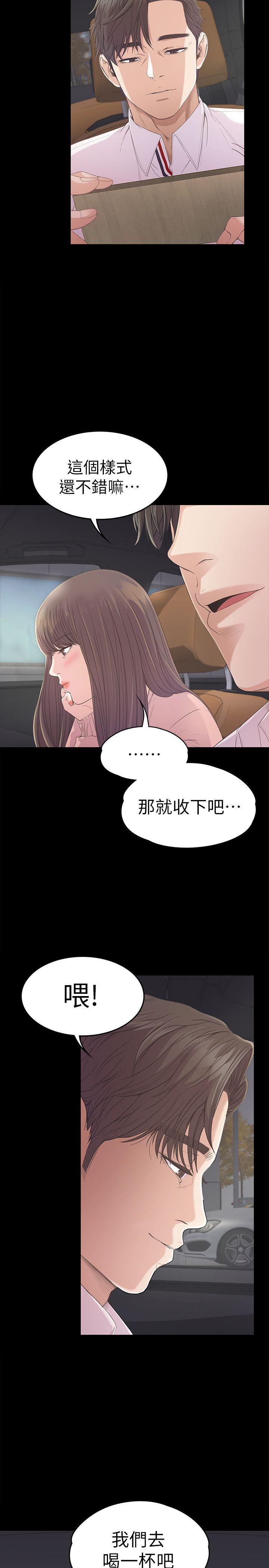 女王的手术刀漫画免费韩漫全集-第39话-两人之间的气氛转变无删减无遮挡章节图片 