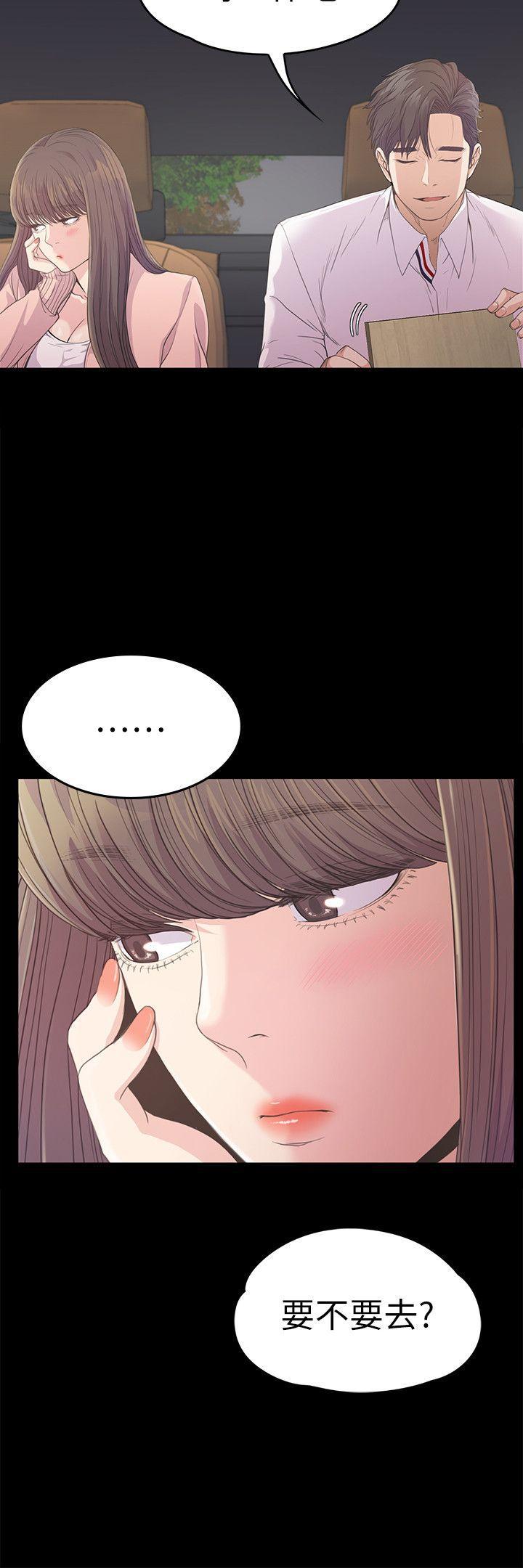 女王的手术刀漫画免费韩漫全集-第39话-两人之间的气氛转变无删减无遮挡章节图片 