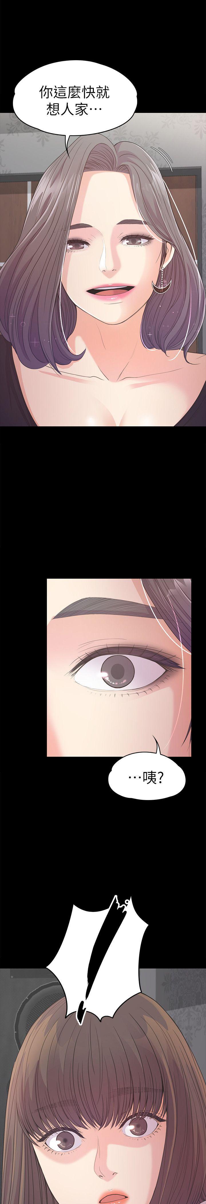 女王的手术刀漫画免费韩漫全集-第39话-两人之间的气氛转变无删减无遮挡章节图片 