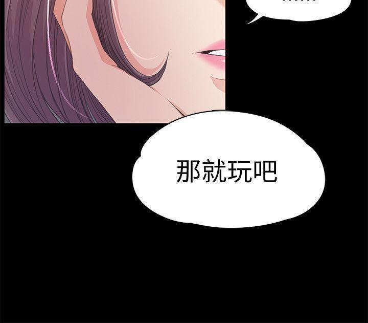 女王的手术刀漫画免费韩漫全集-第40话-妳上来吗?还是我上去?无删减无遮挡章节图片 