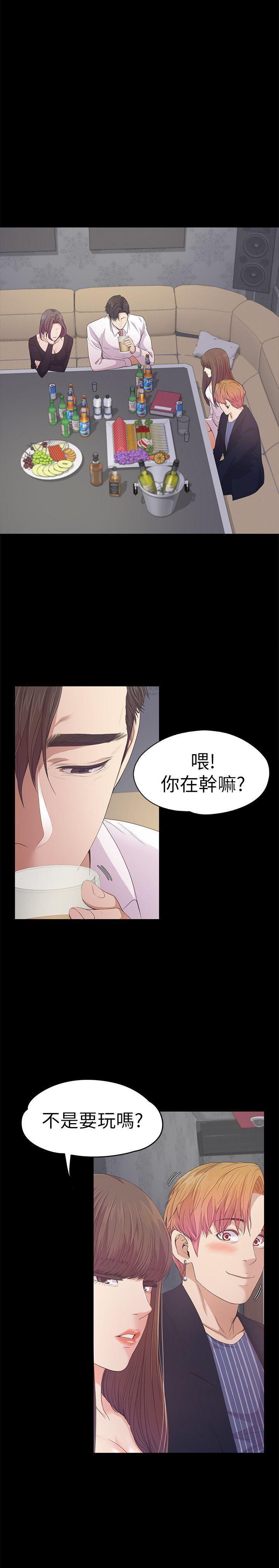 女王的手术刀漫画免费韩漫全集-第40话-妳上来吗?还是我上去?无删减无遮挡章节图片 