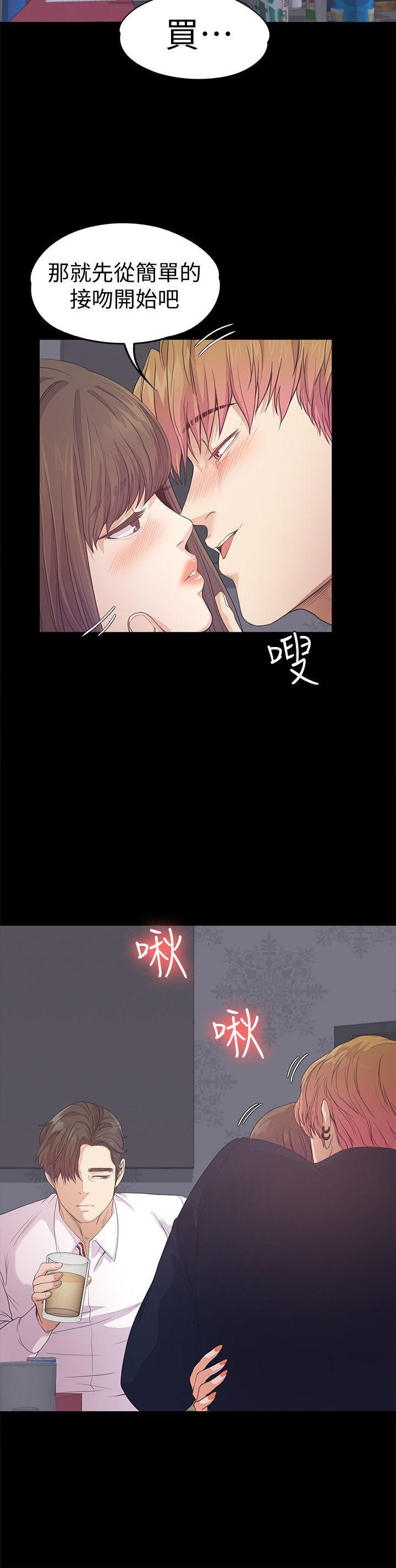 女王的手术刀漫画免费韩漫全集-第40话-妳上来吗?还是我上去?无删减无遮挡章节图片 