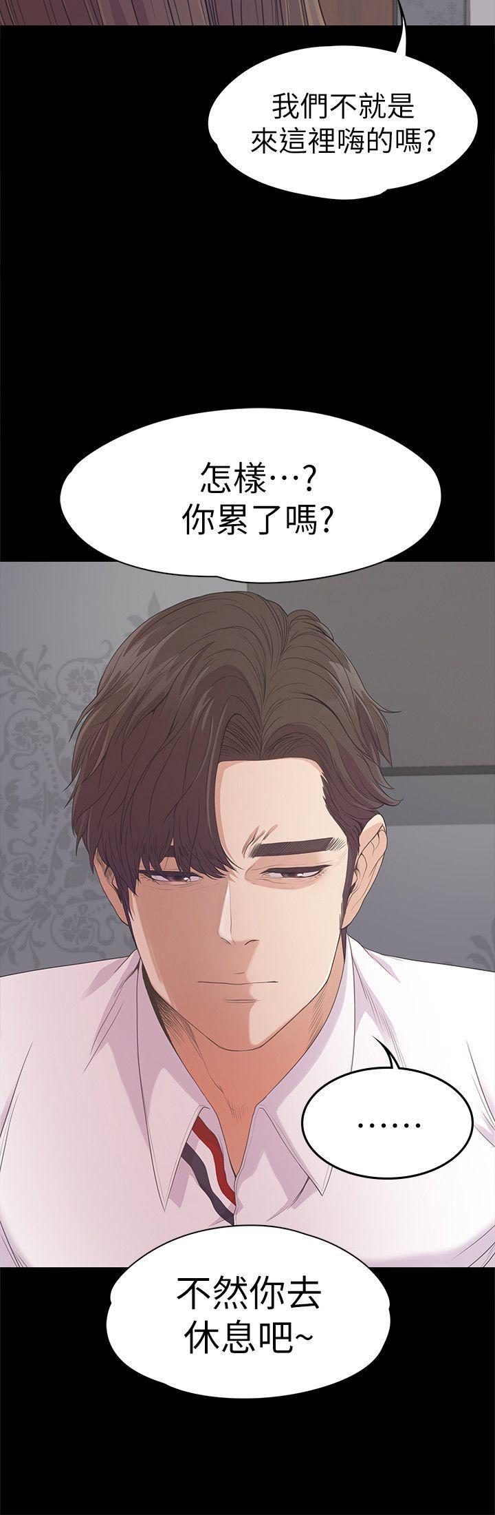 女王的手术刀漫画免费韩漫全集-第40话-妳上来吗?还是我上去?无删减无遮挡章节图片 