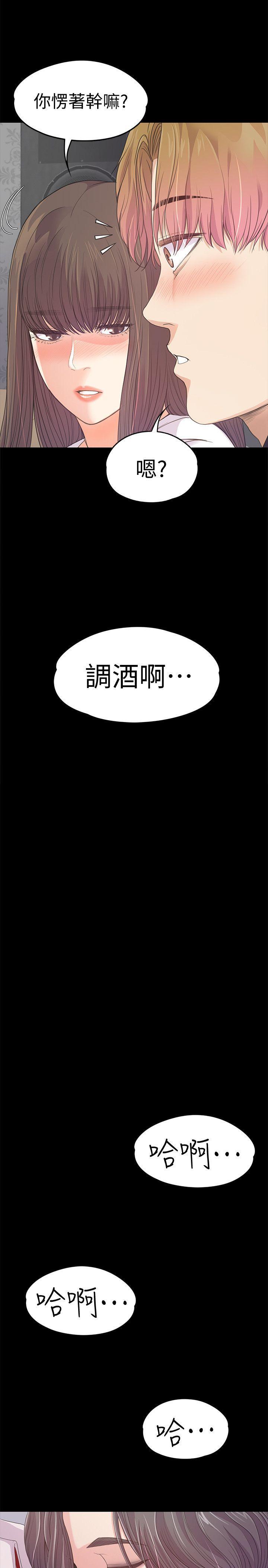 女王的手术刀漫画免费韩漫全集-第40话-妳上来吗?还是我上去?无删减无遮挡章节图片 