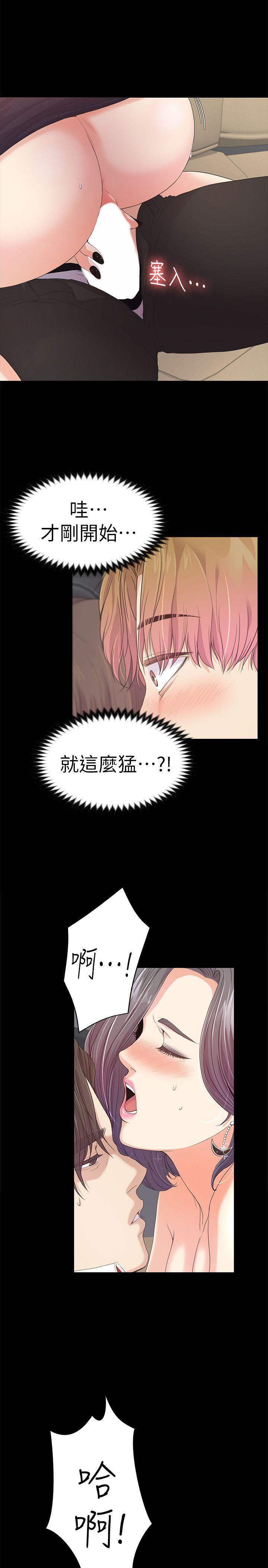 女王的手术刀漫画免费韩漫全集-第40话-妳上来吗?还是我上去?无删减无遮挡章节图片 