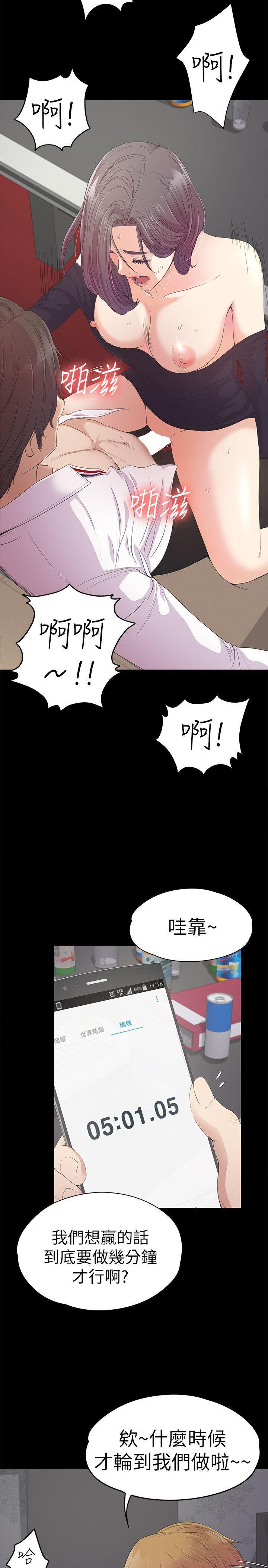 女王的手术刀漫画免费韩漫全集-第40话-妳上来吗?还是我上去?无删减无遮挡章节图片 