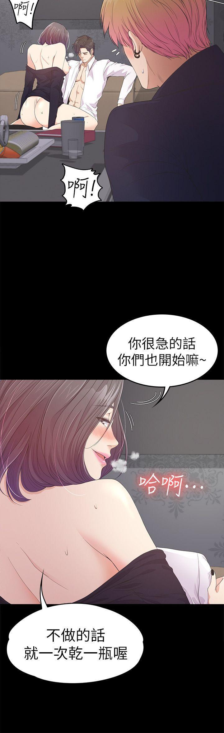 女王的手术刀漫画免费韩漫全集-第40话-妳上来吗?还是我上去?无删减无遮挡章节图片 
