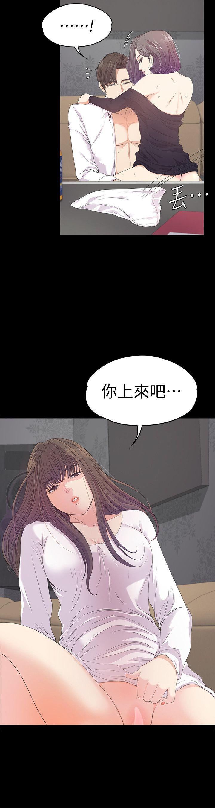 女王的手术刀漫画免费韩漫全集-第40话-妳上来吗?还是我上去?无删减无遮挡章节图片 