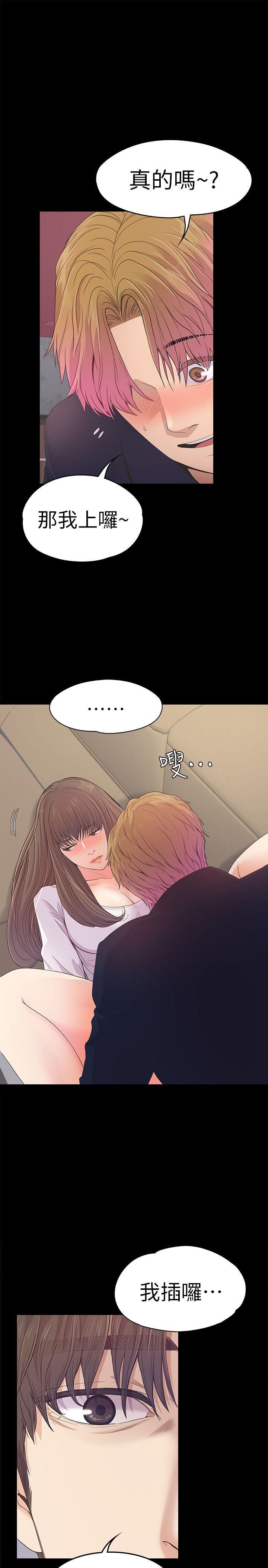 女王的手术刀漫画免费韩漫全集-第40话-妳上来吗?还是我上去?无删减无遮挡章节图片 