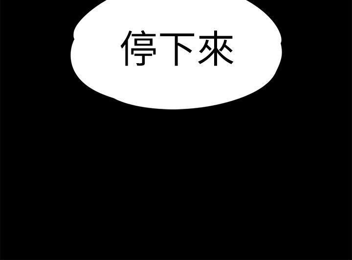女王的手术刀漫画免费韩漫全集-第40话-妳上来吗?还是我上去?无删减无遮挡章节图片 