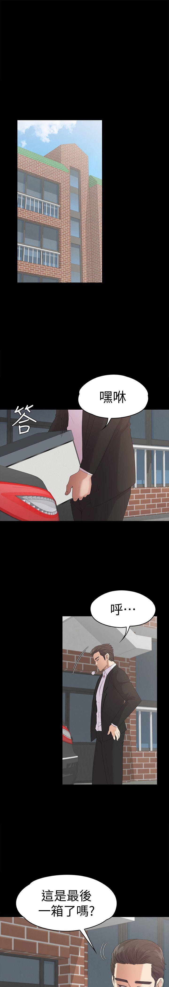 女王的手术刀漫画免费韩漫全集-第42话-暴风雨前的宁静无删减无遮挡章节图片 