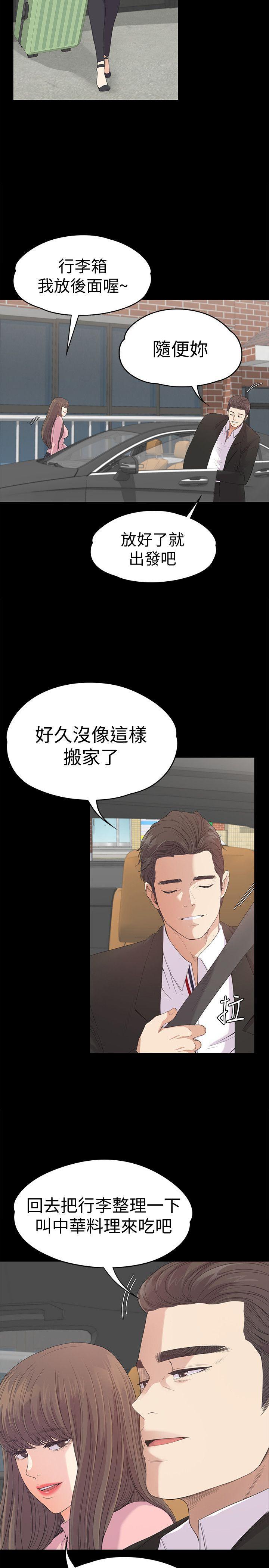 女王的手术刀漫画免费韩漫全集-第42话-暴风雨前的宁静无删减无遮挡章节图片 