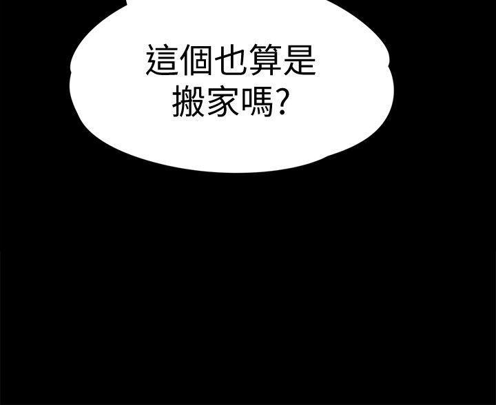 女王的手术刀漫画免费韩漫全集-第42话-暴风雨前的宁静无删减无遮挡章节图片 
