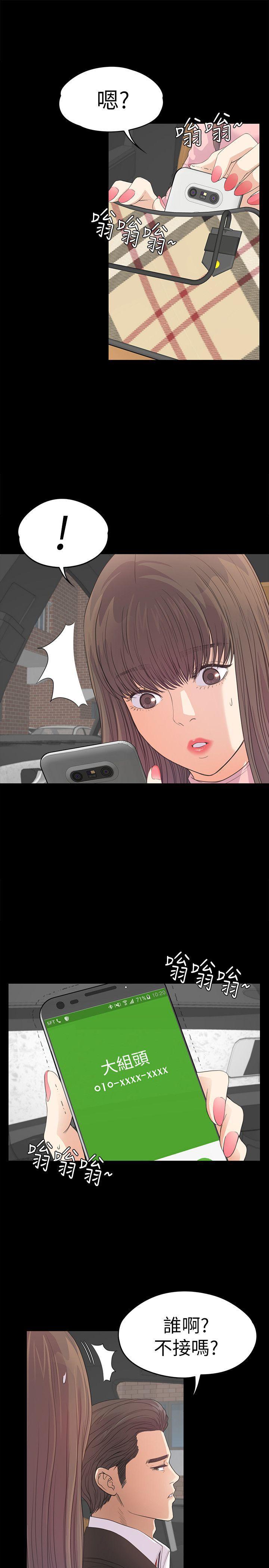 女王的手术刀漫画免费韩漫全集-第42话-暴风雨前的宁静无删减无遮挡章节图片 