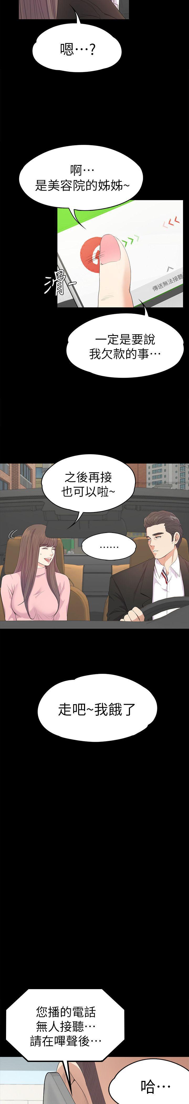 女王的手术刀漫画免费韩漫全集-第42话-暴风雨前的宁静无删减无遮挡章节图片 