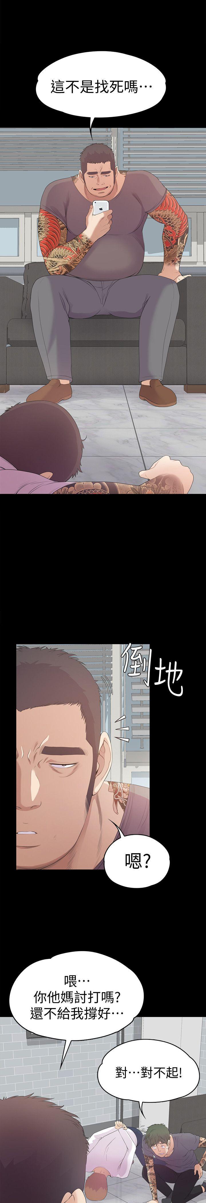 女王的手术刀漫画免费韩漫全集-第42话-暴风雨前的宁静无删减无遮挡章节图片 