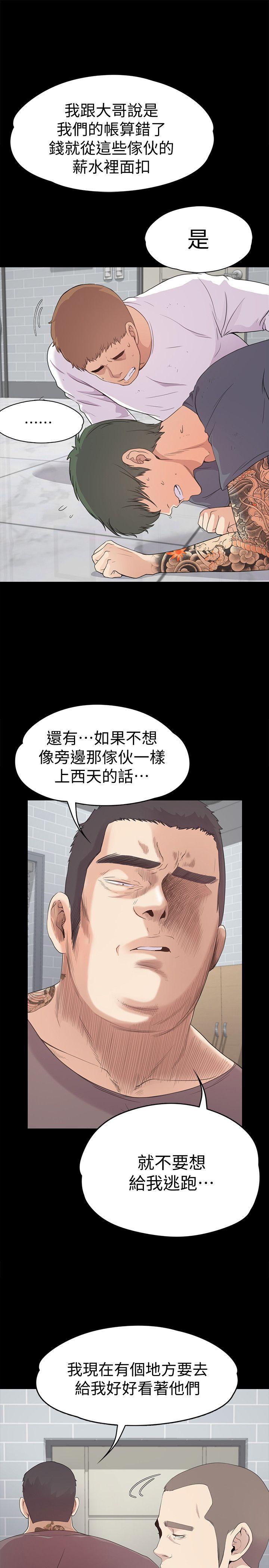 女王的手术刀漫画免费韩漫全集-第42话-暴风雨前的宁静无删减无遮挡章节图片 
