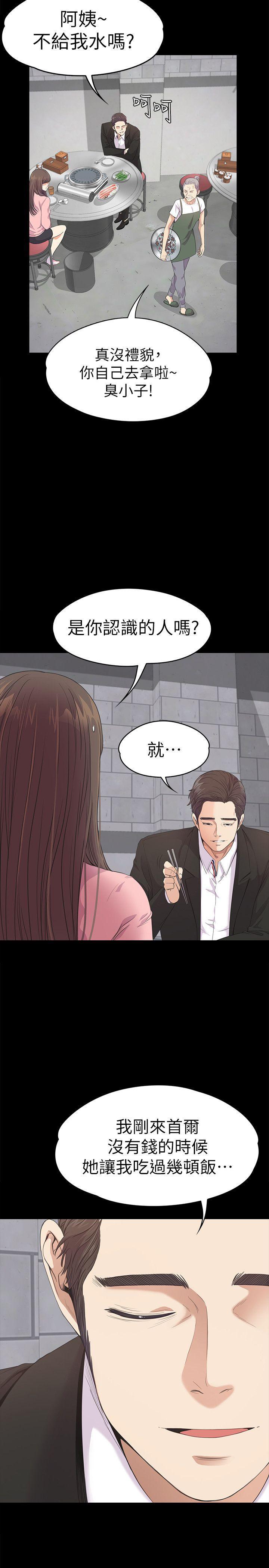女王的手术刀漫画免费韩漫全集-第42话-暴风雨前的宁静无删减无遮挡章节图片 