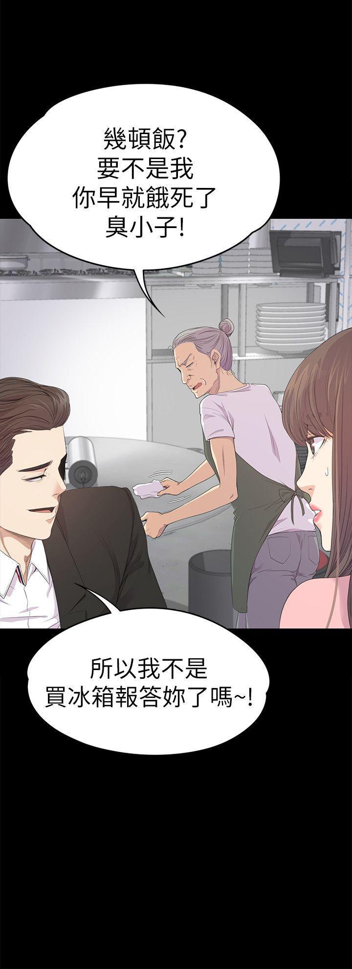 女王的手术刀漫画免费韩漫全集-第42话-暴风雨前的宁静无删减无遮挡章节图片 