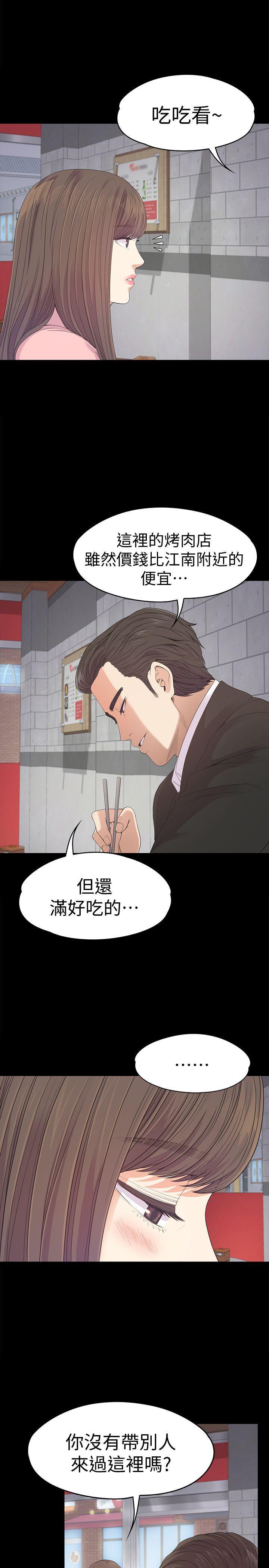 女王的手术刀漫画免费韩漫全集-第42话-暴风雨前的宁静无删减无遮挡章节图片 
