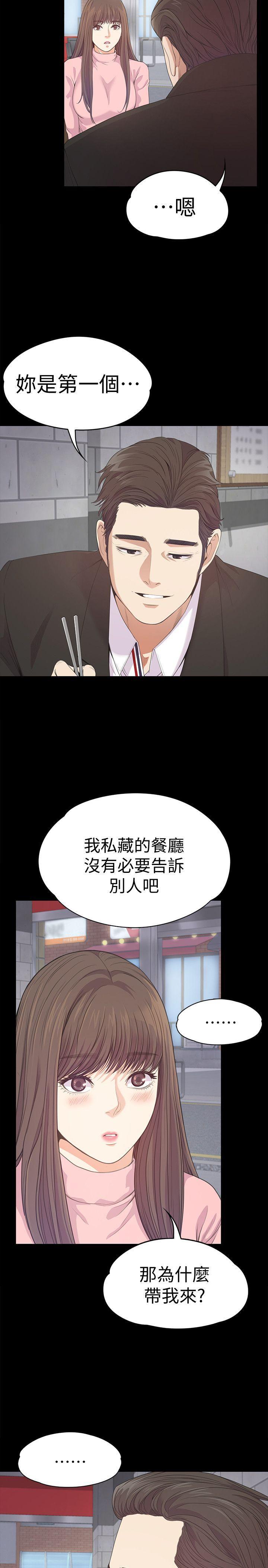 女王的手术刀漫画免费韩漫全集-第42话-暴风雨前的宁静无删减无遮挡章节图片 