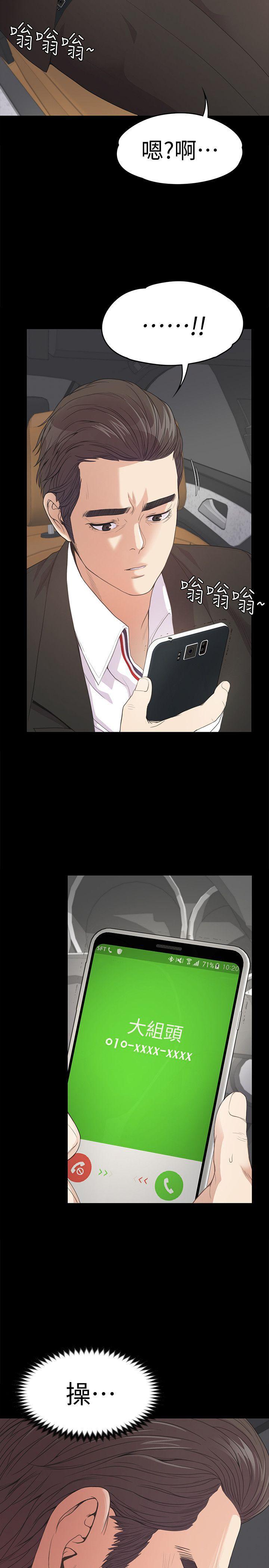 女王的手术刀漫画免费韩漫全集-第42话-暴风雨前的宁静无删减无遮挡章节图片 