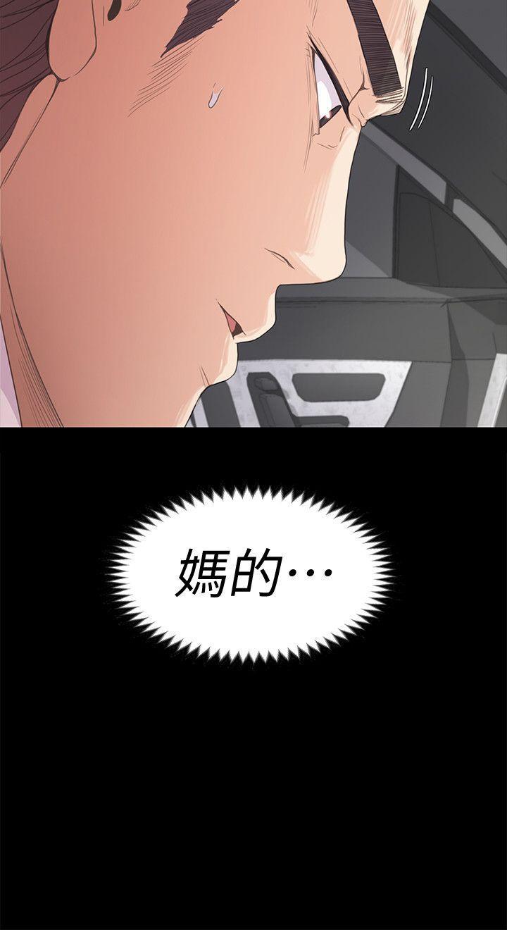 女王的手术刀漫画免费韩漫全集-第42话-暴风雨前的宁静无删减无遮挡章节图片 