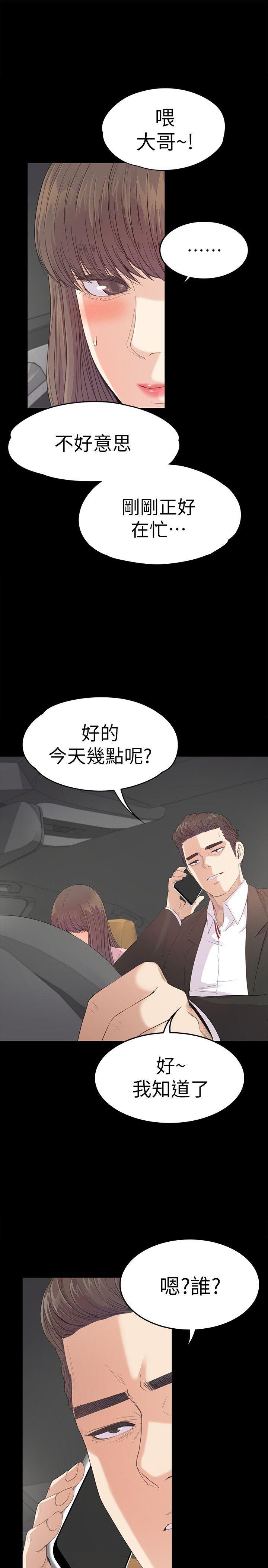 女王的手术刀漫画免费韩漫全集-第43话-无法拒绝的提议无删减无遮挡章节图片 