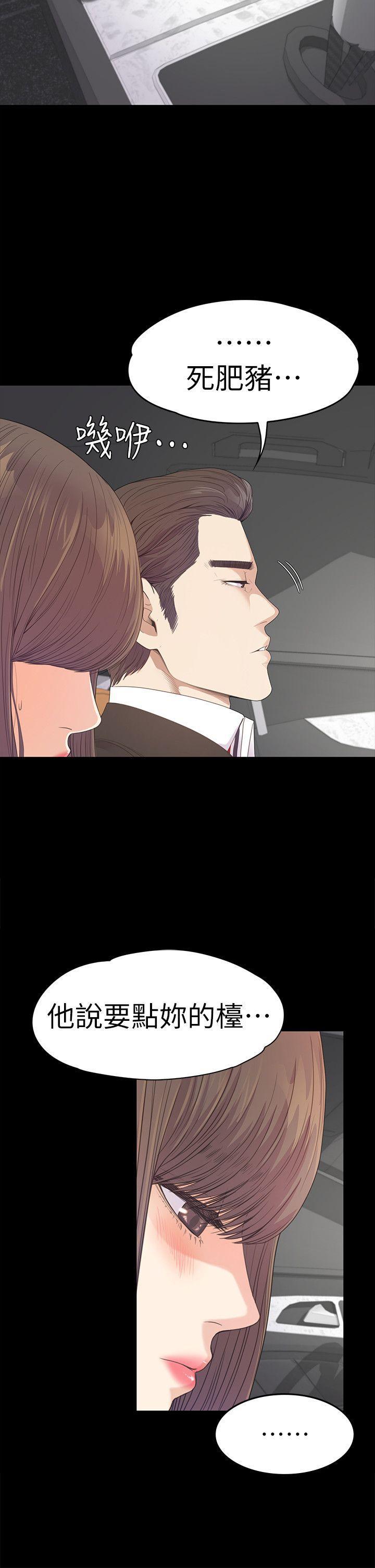 女王的手术刀漫画免费韩漫全集-第43话-无法拒绝的提议无删减无遮挡章节图片 