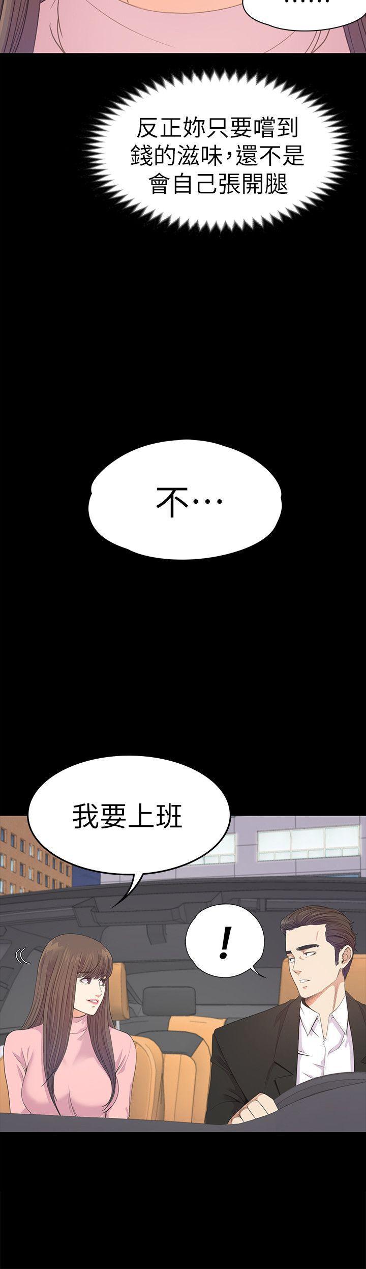 女王的手术刀漫画免费韩漫全集-第43话-无法拒绝的提议无删减无遮挡章节图片 
