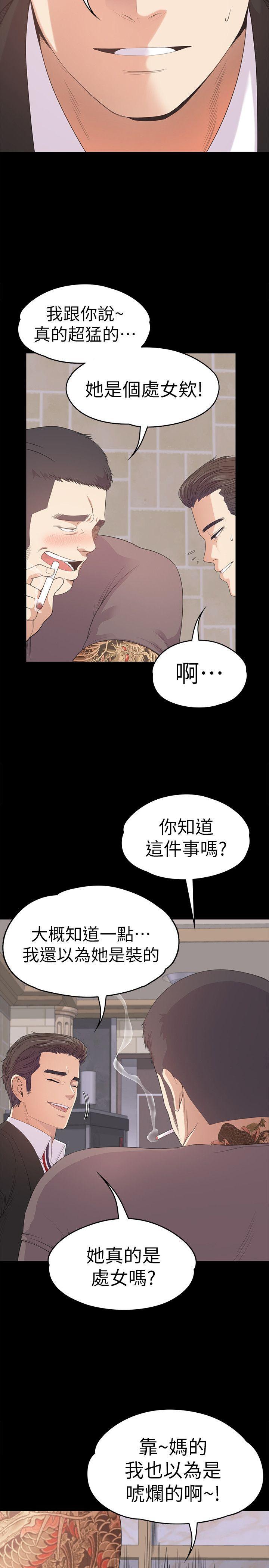女王的手术刀漫画免费韩漫全集-第43话-无法拒绝的提议无删减无遮挡章节图片 