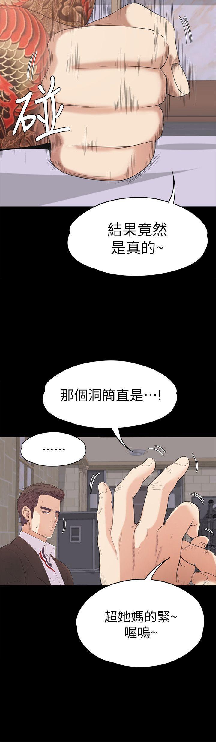 女王的手术刀漫画免费韩漫全集-第43话-无法拒绝的提议无删减无遮挡章节图片 