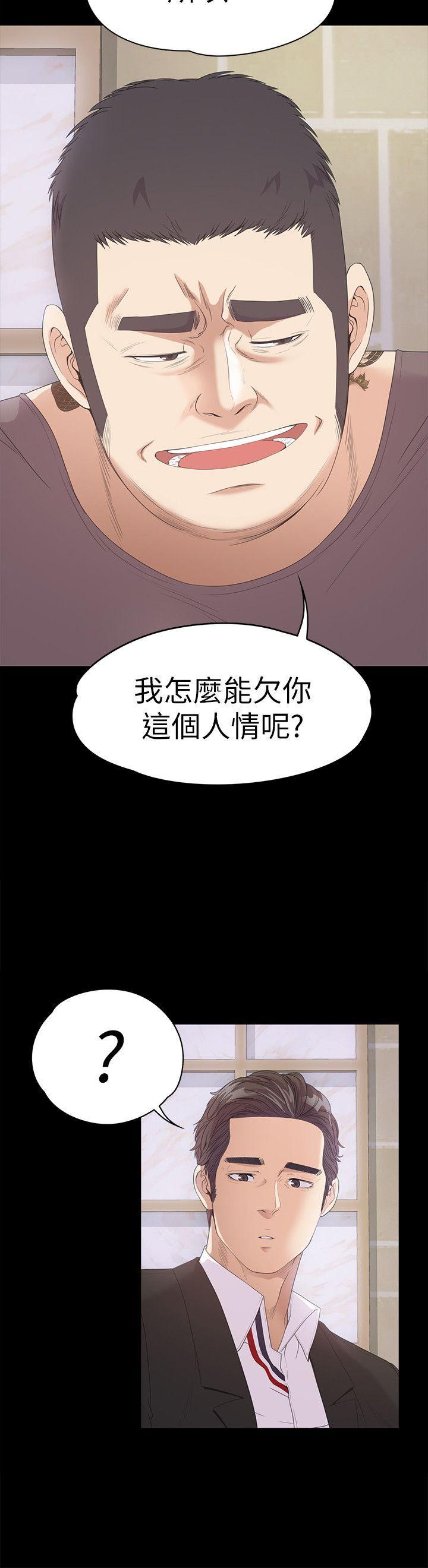 女王的手术刀漫画免费韩漫全集-第43话-无法拒绝的提议无删减无遮挡章节图片 
