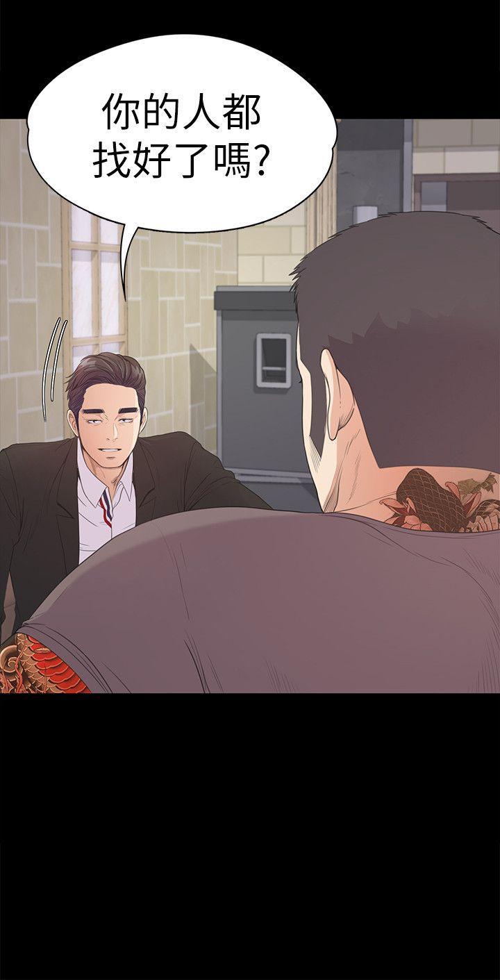 女王的手术刀漫画免费韩漫全集-第43话-无法拒绝的提议无删减无遮挡章节图片 