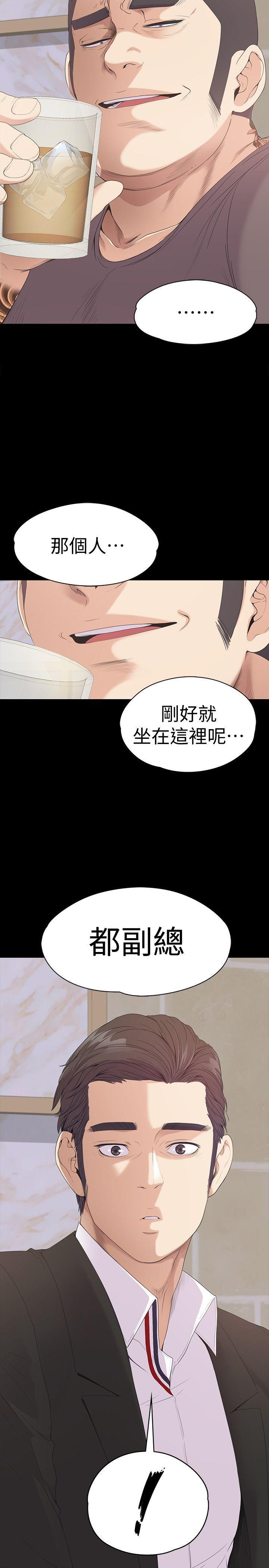 女王的手术刀漫画免费韩漫全集-第43话-无法拒绝的提议无删减无遮挡章节图片 