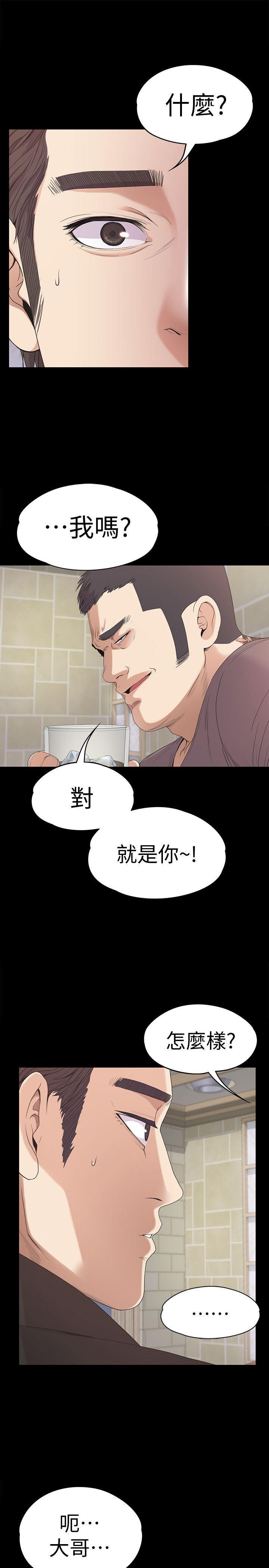 女王的手术刀漫画免费韩漫全集-第43话-无法拒绝的提议无删减无遮挡章节图片 