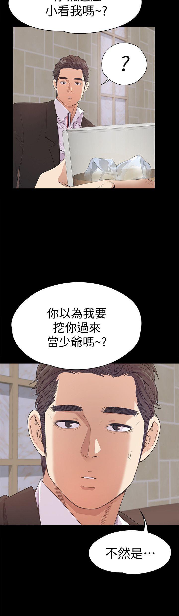 女王的手术刀漫画免费韩漫全集-第43话-无法拒绝的提议无删减无遮挡章节图片 