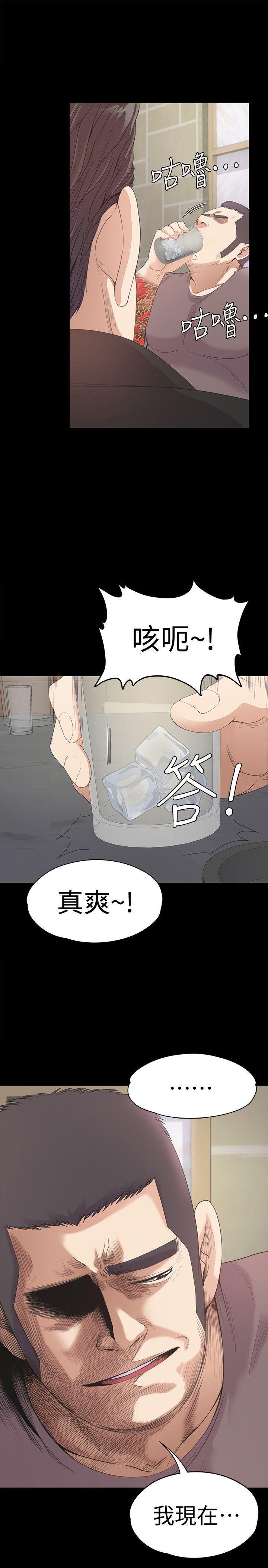 女王的手术刀漫画免费韩漫全集-第43话-无法拒绝的提议无删减无遮挡章节图片 