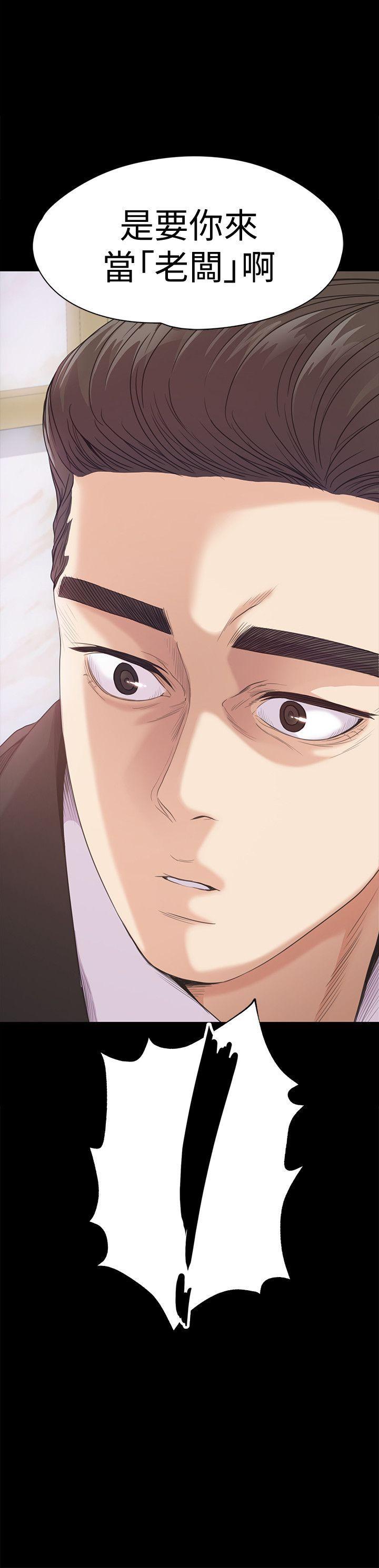 女王的手术刀漫画免费韩漫全集-第43话-无法拒绝的提议无删减无遮挡章节图片 