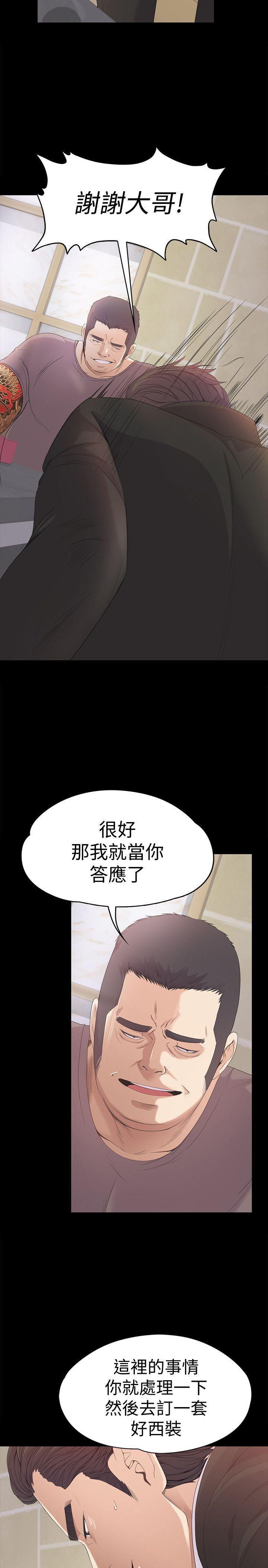 女王的手术刀漫画免费韩漫全集-第44话-该当老闆了吧?无删减无遮挡章节图片 
