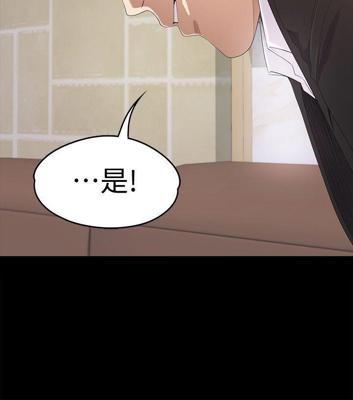 女王的手术刀漫画免费韩漫全集-第44话-该当老闆了吧?无删减无遮挡章节图片 