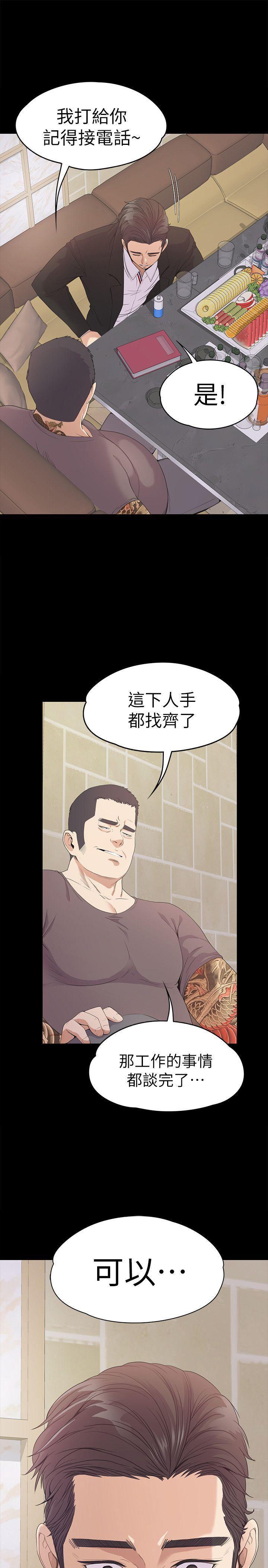 女王的手术刀漫画免费韩漫全集-第44话-该当老闆了吧?无删减无遮挡章节图片 