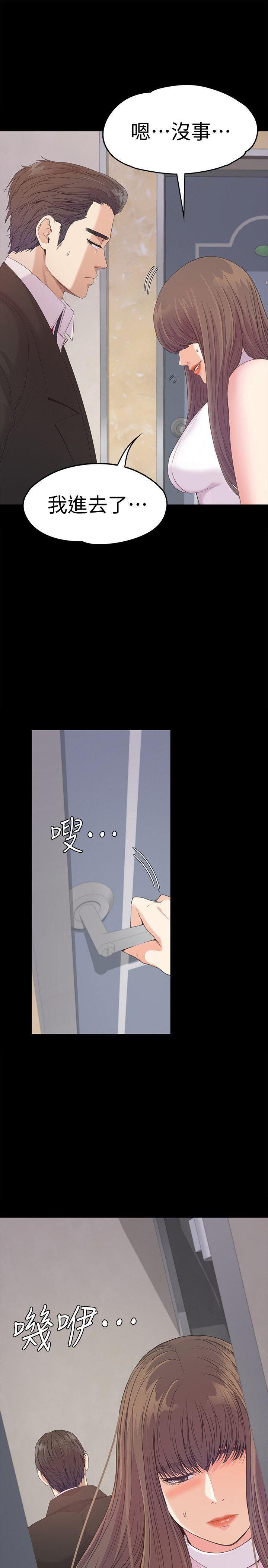 女王的手术刀漫画免费韩漫全集-第44话-该当老闆了吧?无删减无遮挡章节图片 