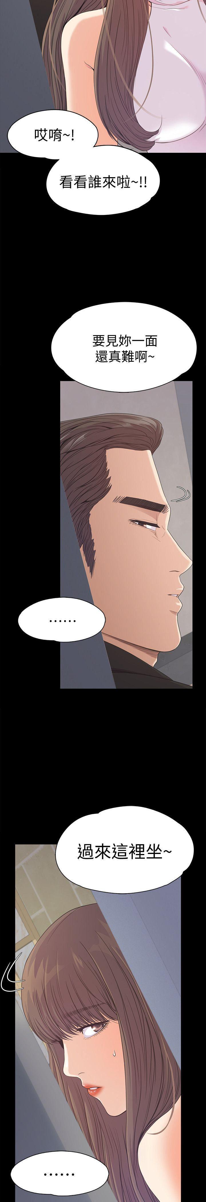 女王的手术刀漫画免费韩漫全集-第44话-该当老闆了吧?无删减无遮挡章节图片 