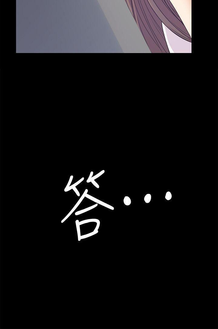 女王的手术刀漫画免费韩漫全集-第44话-该当老闆了吧?无删减无遮挡章节图片 