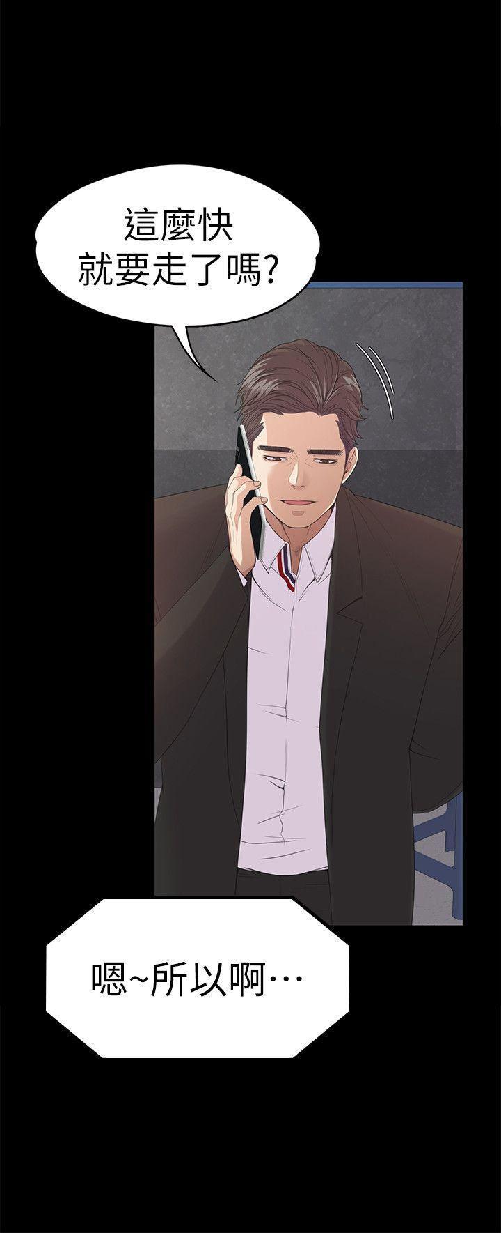 女王的手术刀漫画免费韩漫全集-第44话-该当老闆了吧?无删减无遮挡章节图片 