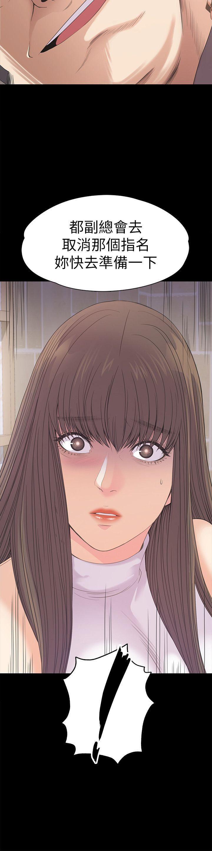 女王的手术刀漫画免费韩漫全集-第44话-该当老闆了吧?无删减无遮挡章节图片 