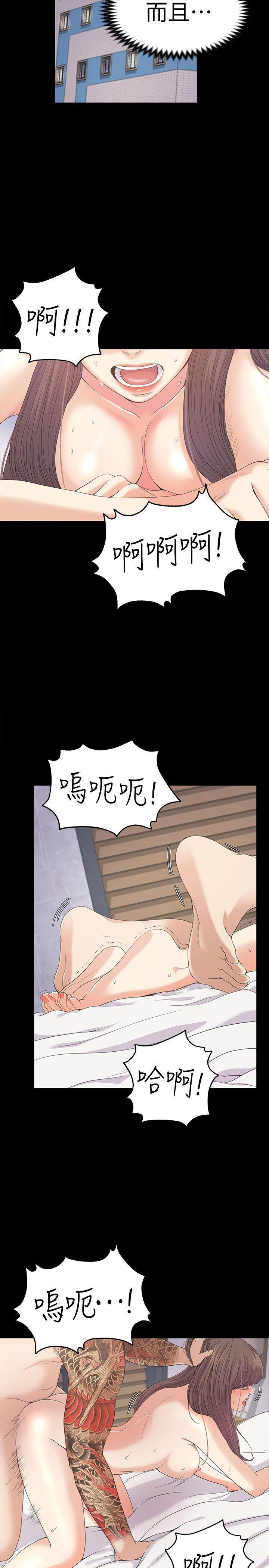 女王的手术刀漫画免费韩漫全集-第44话-该当老闆了吧?无删减无遮挡章节图片 