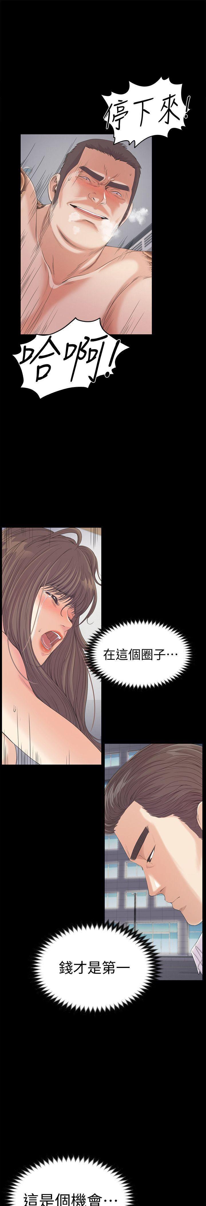 女王的手术刀漫画免费韩漫全集-第44话-该当老闆了吧?无删减无遮挡章节图片 